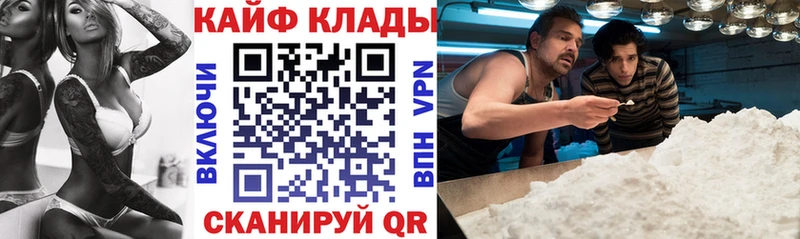 Купить Кировград КОКАИН  Меф  Alpha PVP  ГАШИШ 
