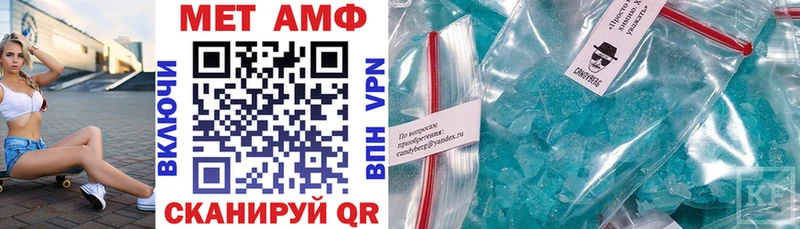Amphetamine Premium  Кировград 