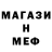 МЕТАДОН белоснежный Ruslan Sadovv