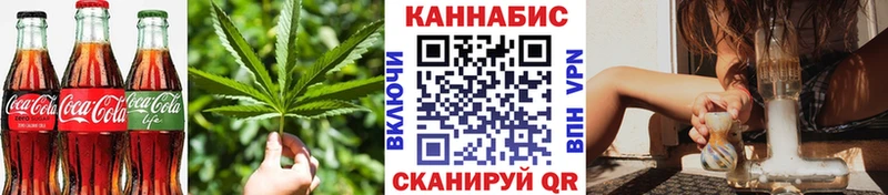 Cannafood марихуана цена наркотик Кировград