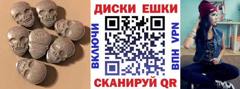 Экстази 99%  наркота  Кировград 
