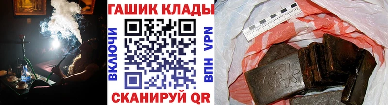 ГАШИШ VHQ Кировград