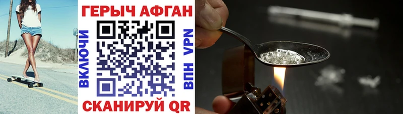 ГЕРОИН герыч  цены наркотик  Кировград 