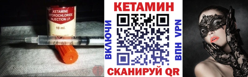 Кетамин VHQ  blacksprut зеркало  Кировград  наркошоп 