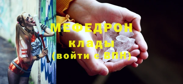 соль курить ск Переславль-Залесский