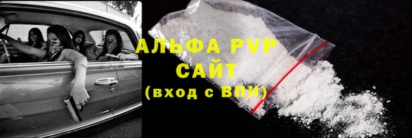 ALPHA-PVP Абаза