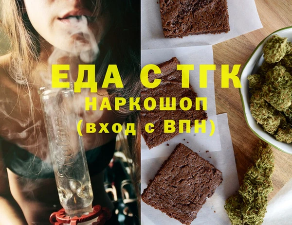 индика Абдулино