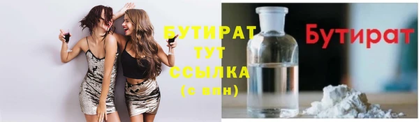 индика Абдулино