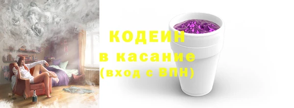 ALPHA-PVP Абаза