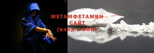 ALPHA-PVP Абаза