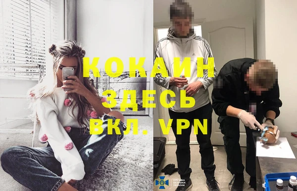 кокаин Алексеевка