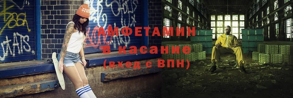 mix Абинск
