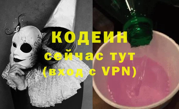 mix Абинск