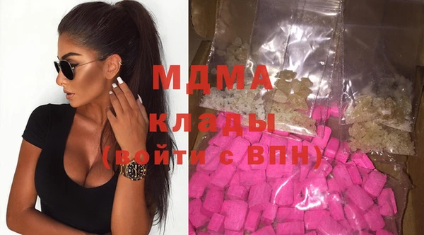 mix Абинск