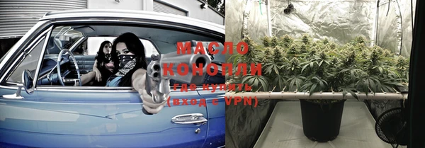 дистиллят марихуана Алексин