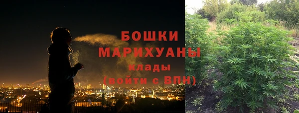 дистиллят марихуана Алексин