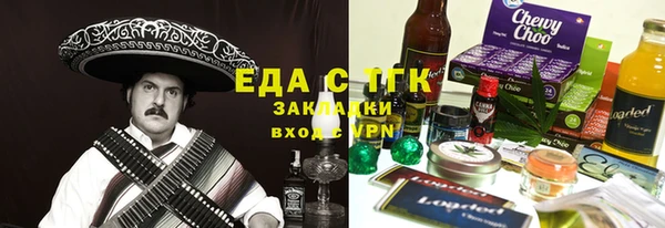 mix Абинск