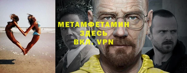 ALPHA-PVP Абаза