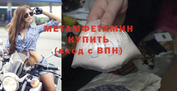 спиды Пересвет