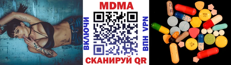 МДМА crystal  магазин продажи наркотиков  Кировград 