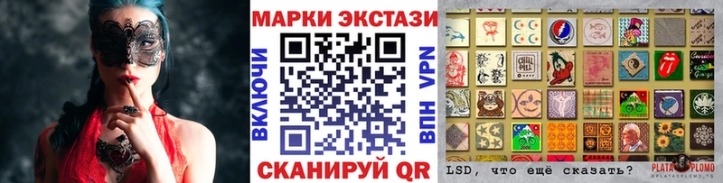Марки N-bome 1,5мг Кировград