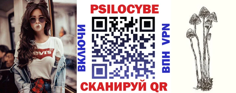 Галлюциногенные грибы MAGIC MUSHROOMS  Кировград 