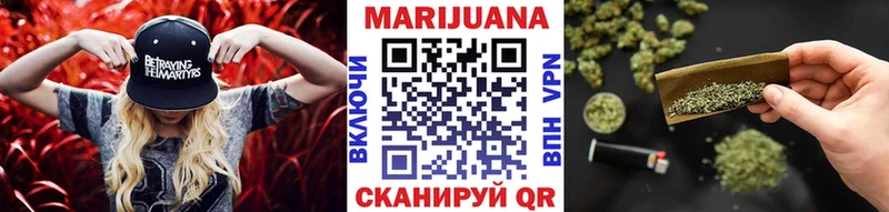 МАРИХУАНА White Widow  Кировград 